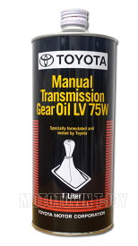 トヨタ純正 マニュアルトランスミッションギヤオイルLV GL-4 75W 1L 08885-03206