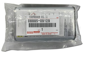 g^ RvbTIC@ND-OIL11@40cc@08885-09129