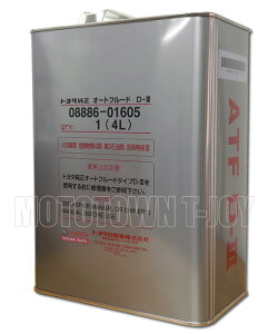 g^ I[gt[h D-3@4L 08886-01605 