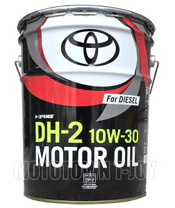 �yTOYOTA�����z�f�B�[�[���G���W���I�C���@DH-2 10W30 20L�@(S0410-18210)