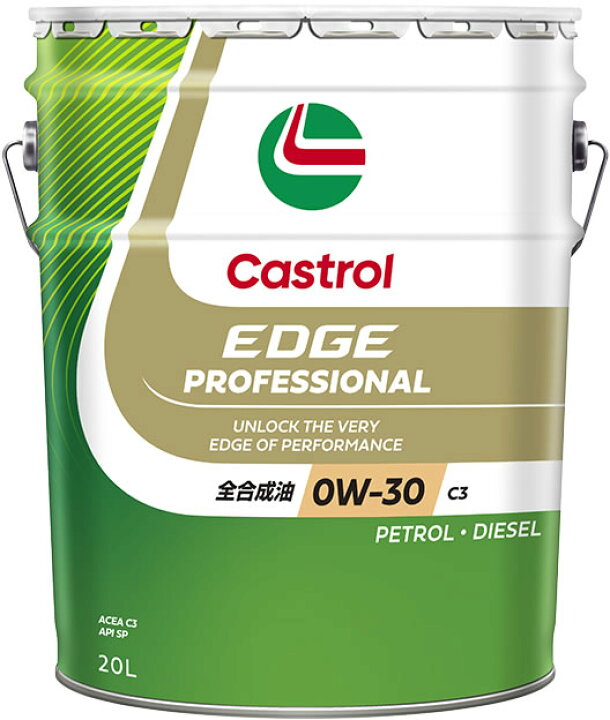 楽天市場】ディーラー専売品 カストロール EDGE PROFESSIONAL(エッジ 
