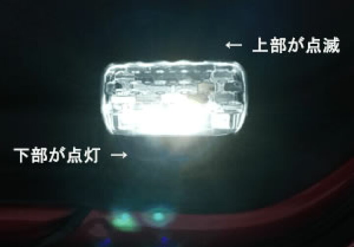 楽天市場】TZ LEDカーテシーランプ (トヨタのオリジナルブランド 