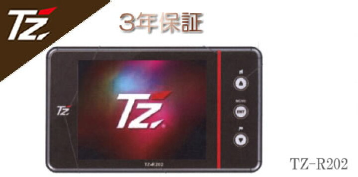楽天市場】【日本製/3年保証】TZ セーフティレーダー TZ-R202 