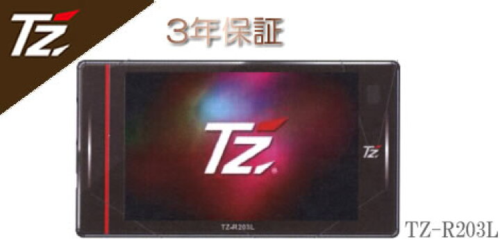 楽天市場】【日本製/3年保証】TZ セーフティレーダー TZ-R203L  