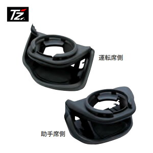 30ԕԕiۏؕtITZ vEXp GARhNz_[@V9TZJF011AV9TZJF012 (g^̃IWiuh)