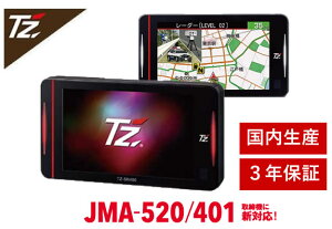 JMA-520/401@ɐVΉIy{/3Nۏ؁zTZ Z[teB[_[@TZ-SR400@V9TZSR400 (g^̃IWiuh)