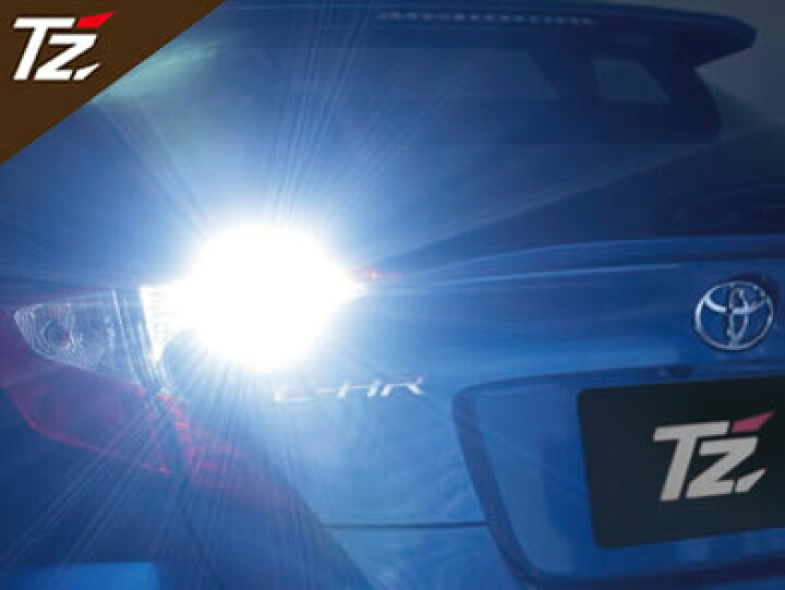 楽天市場】TZ LEDバックランプバルブ T16(V9TZBB001)/T20(V9TZBB002 