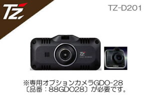 �y���{��/3�N�ۏ؁zTZ 2�J�����Ή��@�h���C�u���R�[�_�[ TZ-D201(V9TZDR100) (�g���^�̃I���W�i���u�����h)