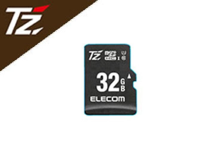 楽天市場】TZ マイクロSD/SDカード ハイグレードSDカード 大容量 