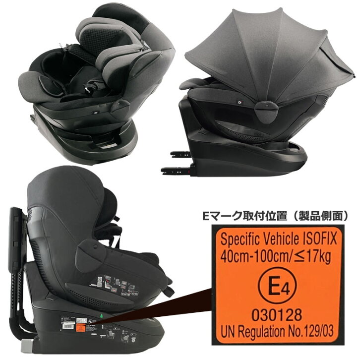 楽天市場】TZ チャイルドシート 安全基準R129取得 0歳〜4歳頃 (トヨタ 