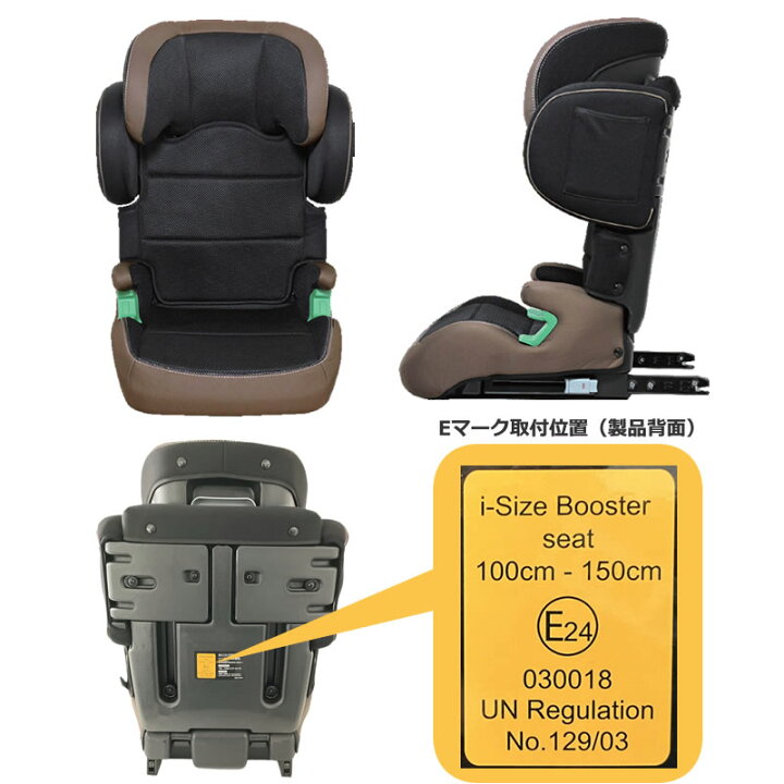 楽天市場】TZ ジュニアシート 安全基準R129取得 3歳頃〜10歳頃 (トヨタ 