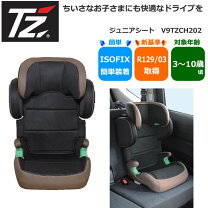 楽天市場】トヨタ（自動車用チャイルドシート（本体 