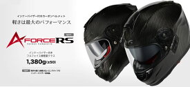 WINSヘルメット　A-FORCE RS TYPE-C　タイプC　フルフェイス