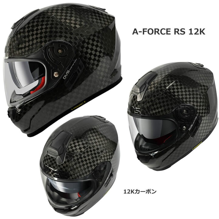 楽天市場】WINSヘルメット A-FORCE RS 12K（エー・フォース アールエス 
