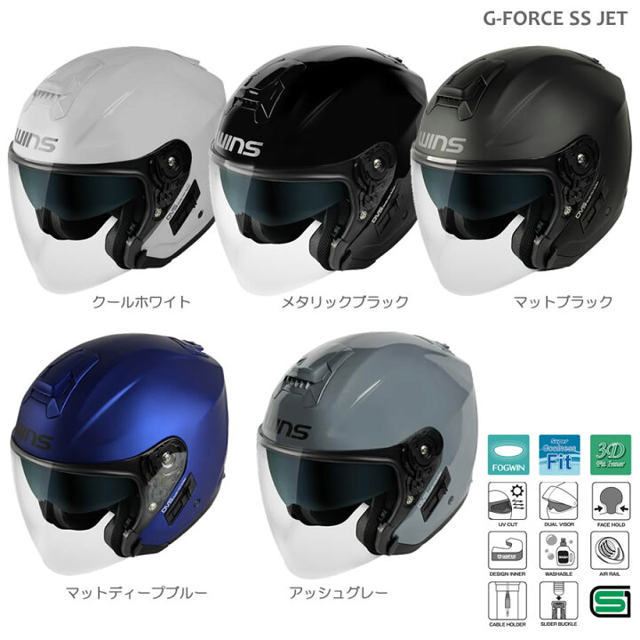 楽天市場】WINS ヘルメット G-FORCE SS JET typeC（ジーフォース  