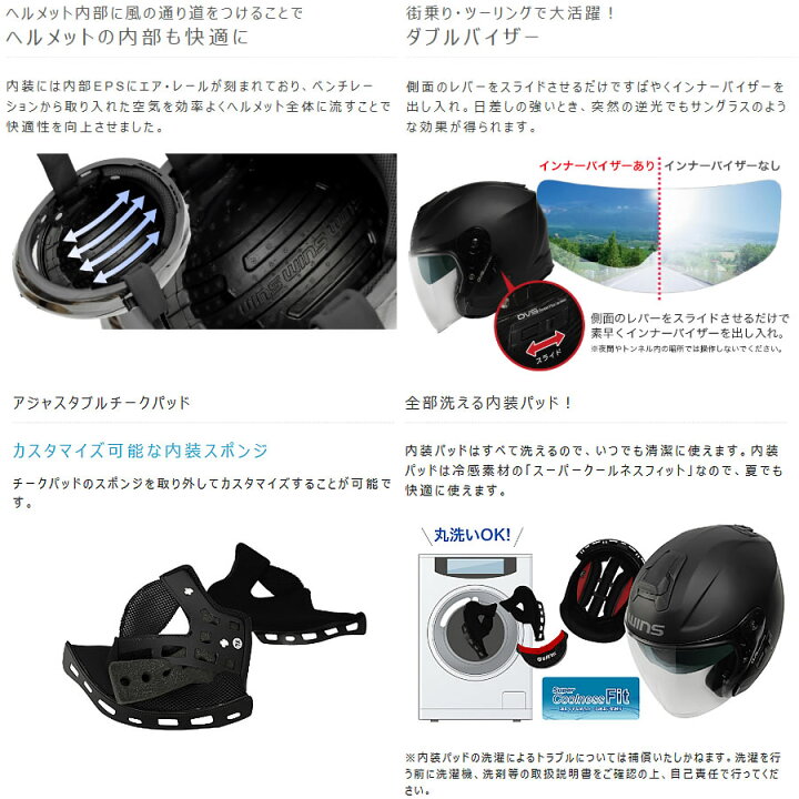WINS G-force SS JET タイプC サイズL 袋、取説、箱（楽天市場】WINS 