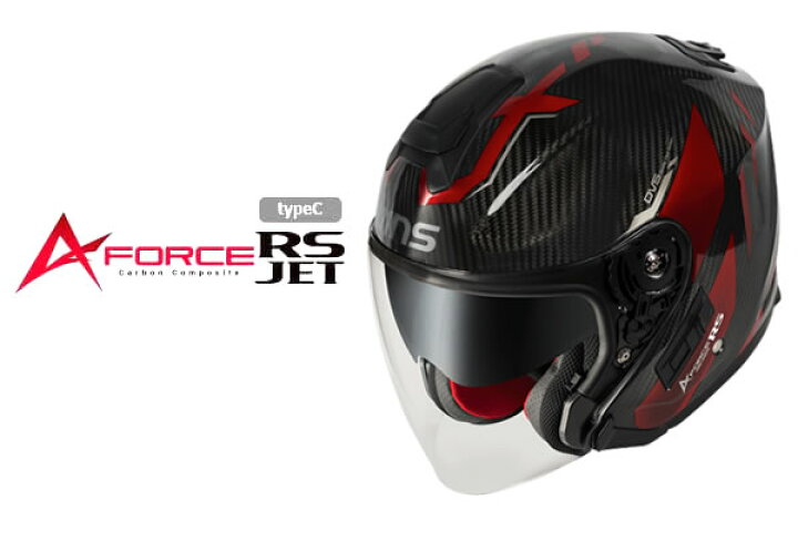 楽天市場】WINS A-FORCE RS JET FLASH typeC カーボンアイアンレッド 