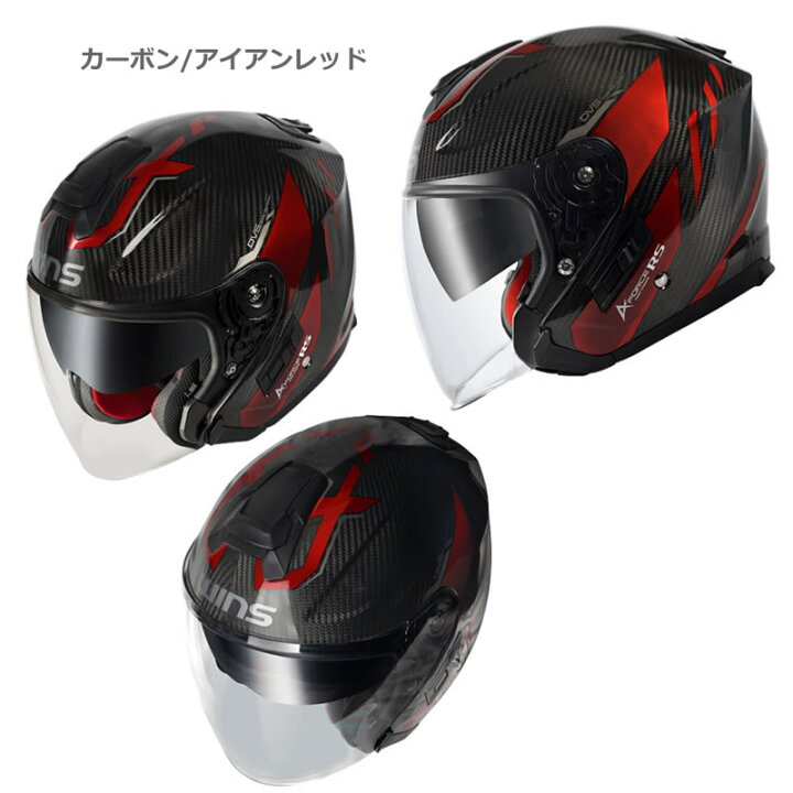 楽天市場】WINS A-FORCE RS JET FLASH typeC カーボンアイアンレッド 