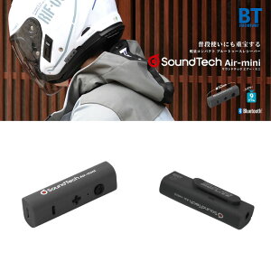 WINS ブルートゥースレシーバー Soundtech Air mini(サウンドテックエアーミニ)