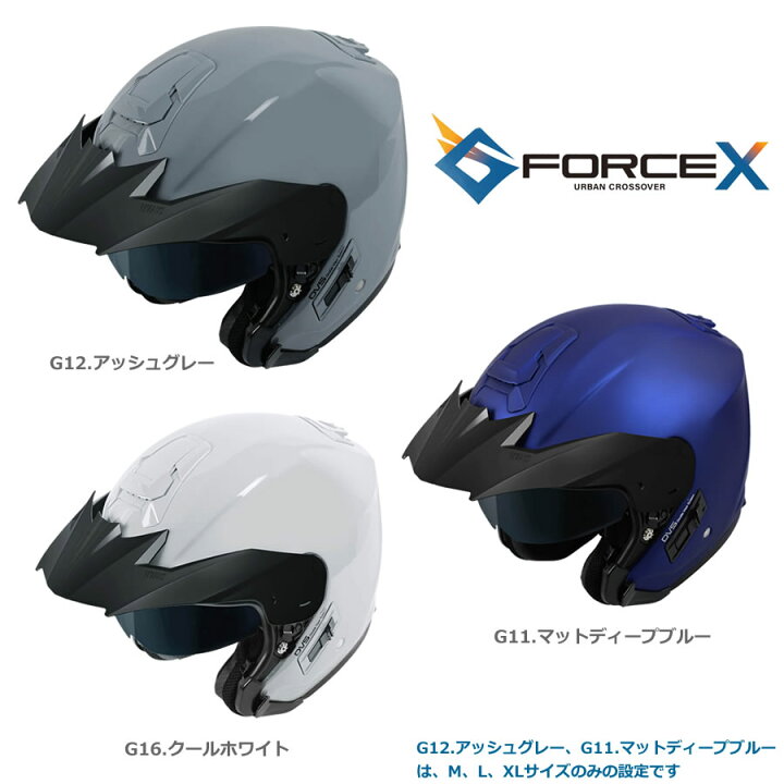 楽天市場】WINSヘルメット G-FORCE X（ジーフォース エックス  