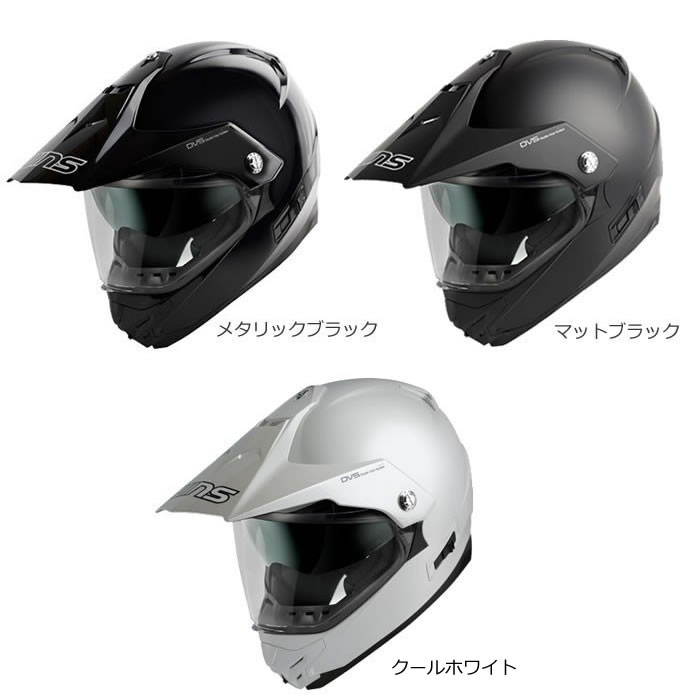 その日気分でスタイルチェンジ WINS X-ROAD 再再販 WEB限定 インナーバイザー付きデュアルパーパスヘルメット エックスロード ソリッド