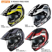 楽天市場】x-road free ride マットカモグレーの通販