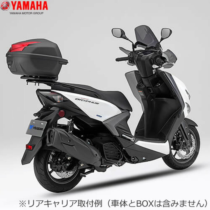楽天市場】YAMAHA（ヤマハ） 純正アクセサリー シグナスグリファス用 