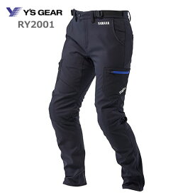 YAMAHA(ワイズギア)　RY2001 ウインドストップソフトシェルパンツ