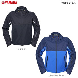 【2023年 秋冬モデル】YAMAHA(ワイズギア)　YAF82-SA ソフトシェルウインタージャケット