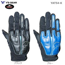 楽天市場】バイク グローブ（ブランドクシタニ）（バイクウェア 