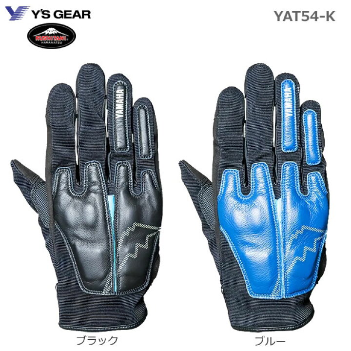 楽天市場】【2023年 春夏モデル】YAMAHA(ワイズギア)×クシタニ コラボ 