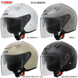 YAMAHA（ヤマハ）ジェットヘルメット　YJ-S ZENITH（ワイジェイエス　ゼニス）