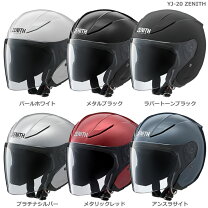 楽天市場】ヤマハ ヘルメット ジェット yj-20（カラーシルバー）の通販