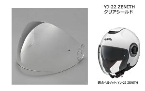 YAMAHAi}nj@YJ-22AYJ22II ZENITHpV[h@NA@9079149C32