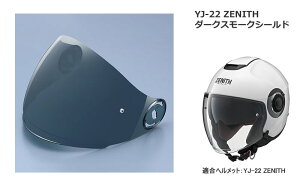 YAMAHAi}nj@YJ-22AYJ22II ZENITHpV[h@_[NX[N@9079146140