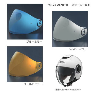 YAMAHAi}nj@YJ-22AYJ22II ZENITHp~[V[h@u[AS[hAVo[