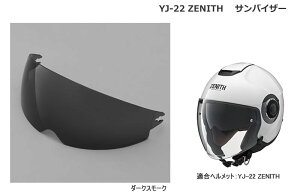 YAMAHAi}nj@YJ-22 ZENITHpToCU[@_[NX[N@9079149C33