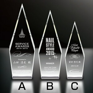 【全品10倍!】ポイントup中-クリスタルトロフィー SP-CR-25 A | トロフィー クリスタル 優勝 ガラス バスケ サッカー 野球 ゴルフ スポーツ 表彰 名入れ 卒業 卒団 記念品 景品 コンペ MVP 高級 お