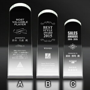 【全品10倍!】ポイントup中-クリスタルトロフィー SP-CR-26 B | トロフィー クリスタル 優勝 ガラス バスケ サッカー 野球 ゴルフ スポーツ 表彰 名入れ 卒業 卒団 記念品 景品 コンペ MVP 高級 お