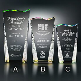【全品10倍！】ポイントup中-クリスタルトロフィー SP-CR-17 A | トロフィー クリスタル 優勝 ガラス バスケ サッカー 野球 ゴルフ スポーツ 表彰 名入れ 卒業 卒団 記念品 景品 コンペ MVP 高級 おしゃれ キレイ モダン