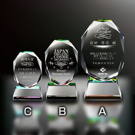 【全品10倍！】ポイントup中-クリスタルトロフィー SP-CR-16 B | トロフィー クリスタル 優勝 ガラス バスケ サッカー 野球 ゴルフ スポーツ 表彰 名入れ 卒業 卒団 記念品 景品 コンペ MVP 高級 おしゃれ キレイ モダン
