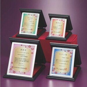 【全品10倍!】ポイントup中-セミオーダー表彰楯 SY-CK-330 D | トロフィー クリスタル 優勝 ガラス バスケ サッカー 野球 ゴルフ スポーツ 表彰 名入れ 卒業 卒団 記念品 景品 コンペ MVP 高級 お