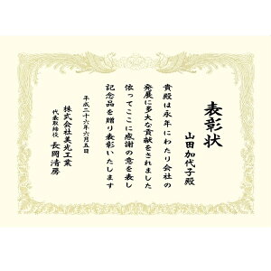 ySi10{Iz|Cgup-\i܏j shj-ord-mono B4TCY(N[) | DgtB[ Jbv Ry ii \ St LO TbJ[ 싅 ejX _ j 싅 oh~g