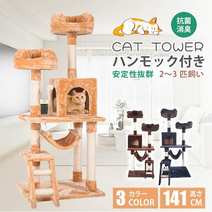 Lbg^[ S141cm u ȃXy[X ܂Ƃ  LbgnEXy3J[z