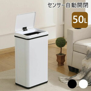 ゴミ箱 50L 自動開閉 ごみ箱 自動 おしゃれ 50リットル 45L袋対応 大容量 50L ふた付き スリム 大容量 キッチン リビング ごみ箱 高機能