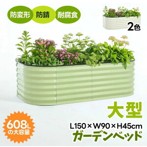 �yL150×W90×H45cm�z�K�[�f���x�b�h �v�����^�[���C�Y�h�x�b�h ����Ȃ� �� ��� �v�����^�[ ��^ �K�[�f���t���[�� ������� ���O �ƒ�؉� DIY �K�[�f���{�b�N�X �K�[�f���x�b�h �K�[�f���x�b