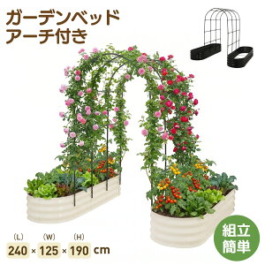 �y600L�z���C�Y�h�x�b�h �K�[�f���x�b�h L240*W125*H90cm ��I �A�[�`�t�� ����Ȃ� �� ��� �v�����^�[ �ʕ��͔|�p �K�[�f���t���[�� ������� �g���ȒP �K�[�f���{�b�N�X ���O �ƒ�؉� DIY ��