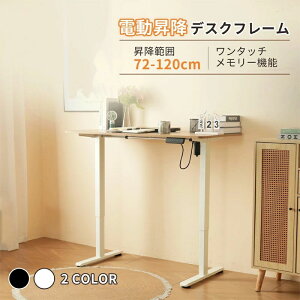 d~fXNpt[ @\t X^fBOfXN 100cm`140cm̓VɑΉ dŏ㉺~fXNpt[ d ~fXN LX^[t ㉺~ É 