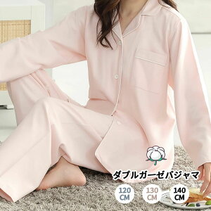 pW} [EFA 120`140cm ㉺Zbg  OJ `FbN n _炩 ʋC z z fB[X tH~p 