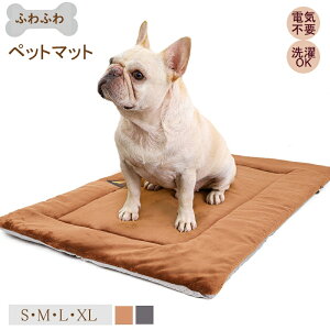 �y�X���S�i12��OFF�N�[�|��19���܂Łz�y�b�g�}�b�g �� �L �y�b�g�p�b�h �􂦂� ����~�ߕt�� �d�C�s�v �ۉ��}�b�g �y�b�g�x�b�h �I�[���V�[�Y�� ���������}�b�g �̉��~�M �g���� �������� ��